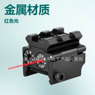 CompactLaserSight�������C���g��������t�c��׼�����g����؂�