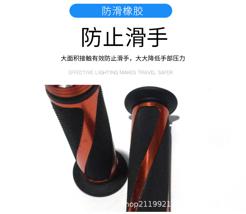 Twill Handlebar Grip Rubber Motorcycle Modification Parts Off-Road Vehicle Modification Handlebar Grip Cover Motorcycle Modification Parts