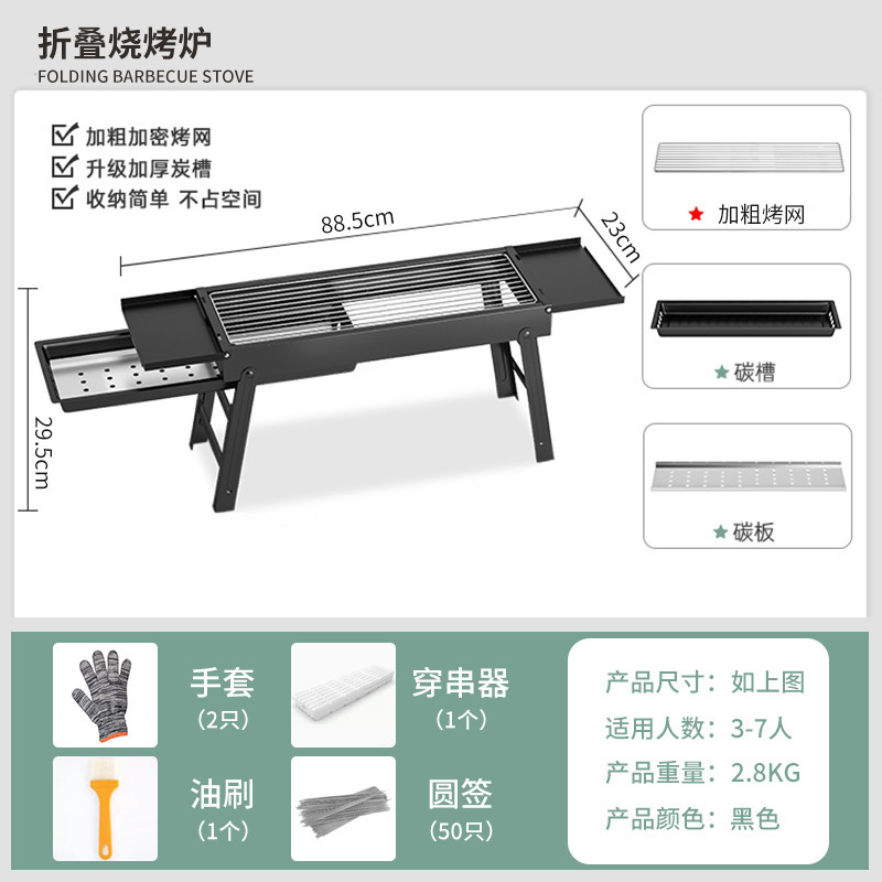 バーベキュー炉家庭用焼肉棚キャンプ屋外高オーブンステンレス折り畳みストーブ木炭棚|undefined