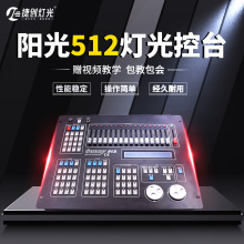 ݄ꖹDMX512̨̨cu^̨{