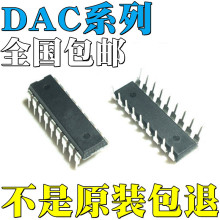 DAC10BXȫ��ԭװDAC10FX DAC10GPZ DAC10GX DAC89EX DAC1218LCJ