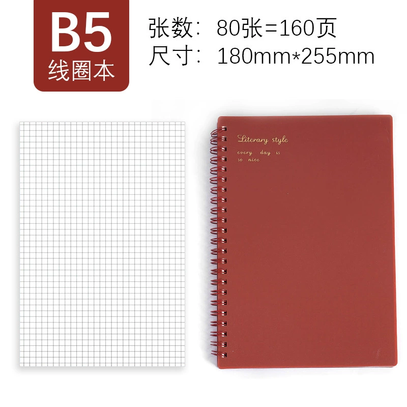 A5 retro coil book, good-looking student notes, wrong question book, notepad, horizontal lines and squares, B5 diary wholesale
