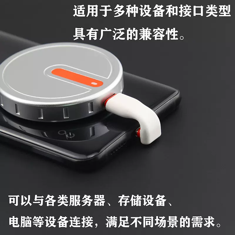 无人机投屏数据线 手机磁吸硬盘盒转接线 高速传输超柔连接线