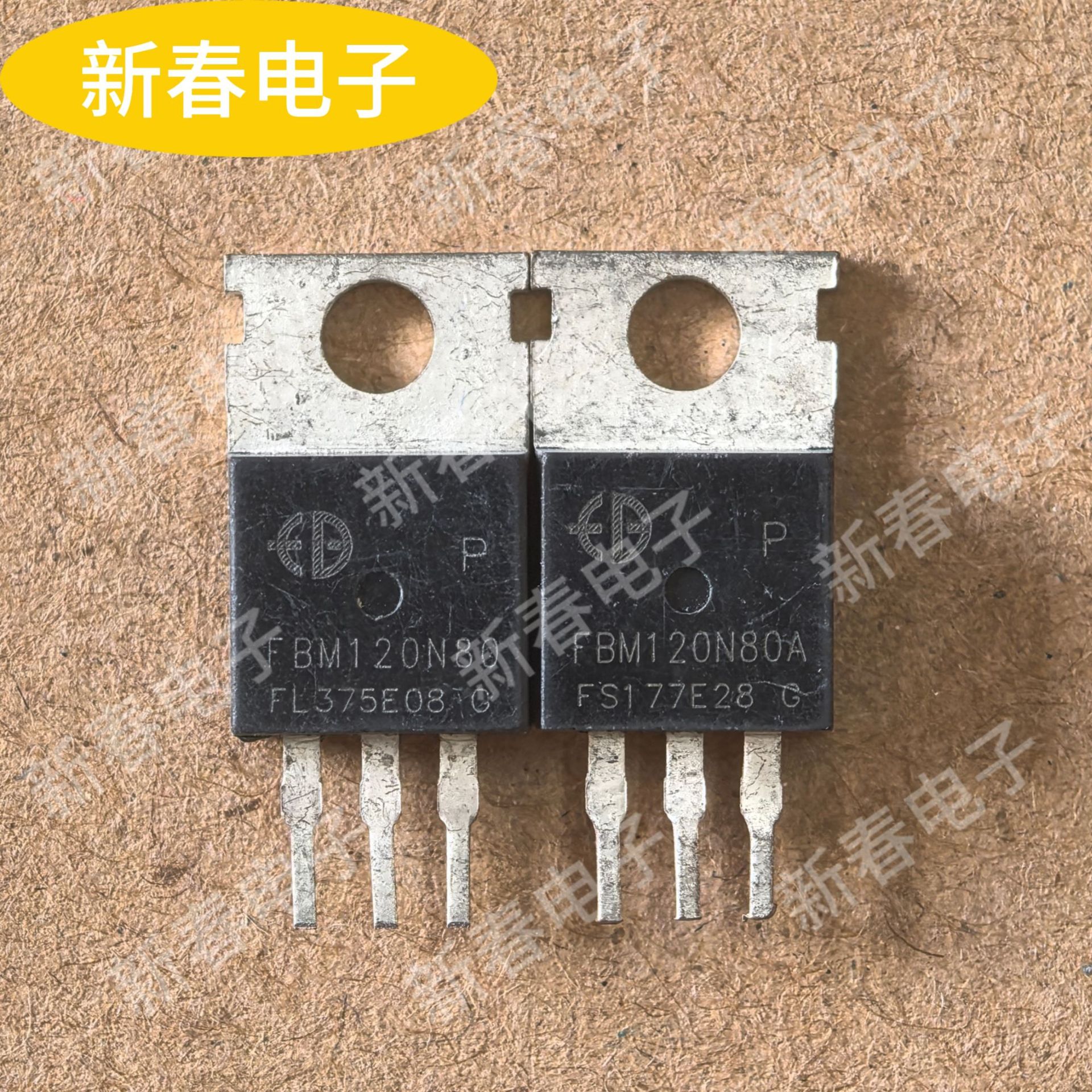 飞邦微拆机FBM120N80A  电动车控制器MOS场效应管120A80V TO-220