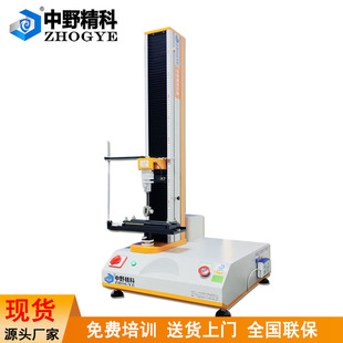 �~�����x����ԇ�C���~����90�Ȅ��x���yԇ�x�����z���x���z�y�x