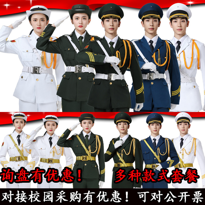 Campus flag-raising team uniform, flag-guard team ceremonial attire, student flag-raising ceremony clothing, flag-raiser uniform Campus flag-raising team uniform, flag-guard team ceremonial attire, student flag-raising ceremony clothing, flag-raiser uniform