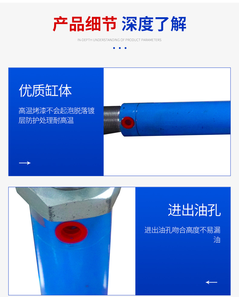 ROB系列小油缸_03