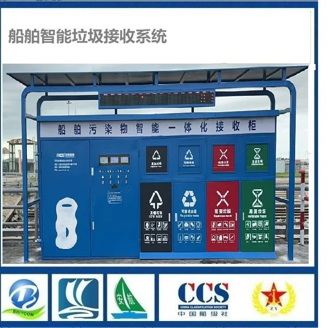 Терминал четыре сортированных шкафа для приема мусора