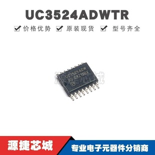 UC3524ADWTR SOIC-16 �zӡUC3524ADW AC-DC�������ͷ�����оƬIC