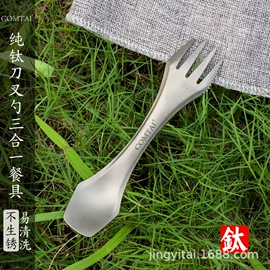 保温杯;炒锅;刀叉勺套装