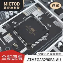 ATMEGA3290PA-AU TQFP100 ΢������AVR��Ƭ��CPUоƬ ȫ��ԭװ