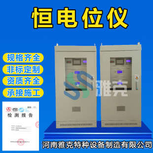 �a�λ�x40V/20A ��վ�y��ꎘO���o�Դ�a�λ�x30A/50V ꖘO�ش�