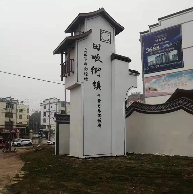 精神堡垒a_0003_微信图片_20230831123808