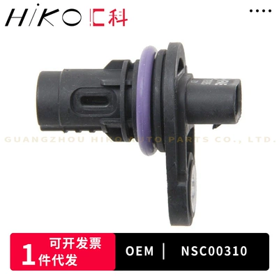 NSC00310, suitable for truck and car parts, crankshaft position sensor (Other drive systems)