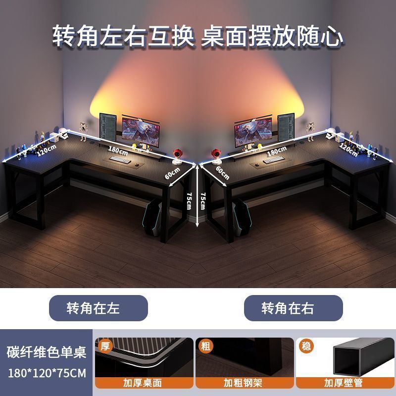 转角书桌电脑桌办公桌卧室学生桌子家用简约台式写字学习桌|undefined