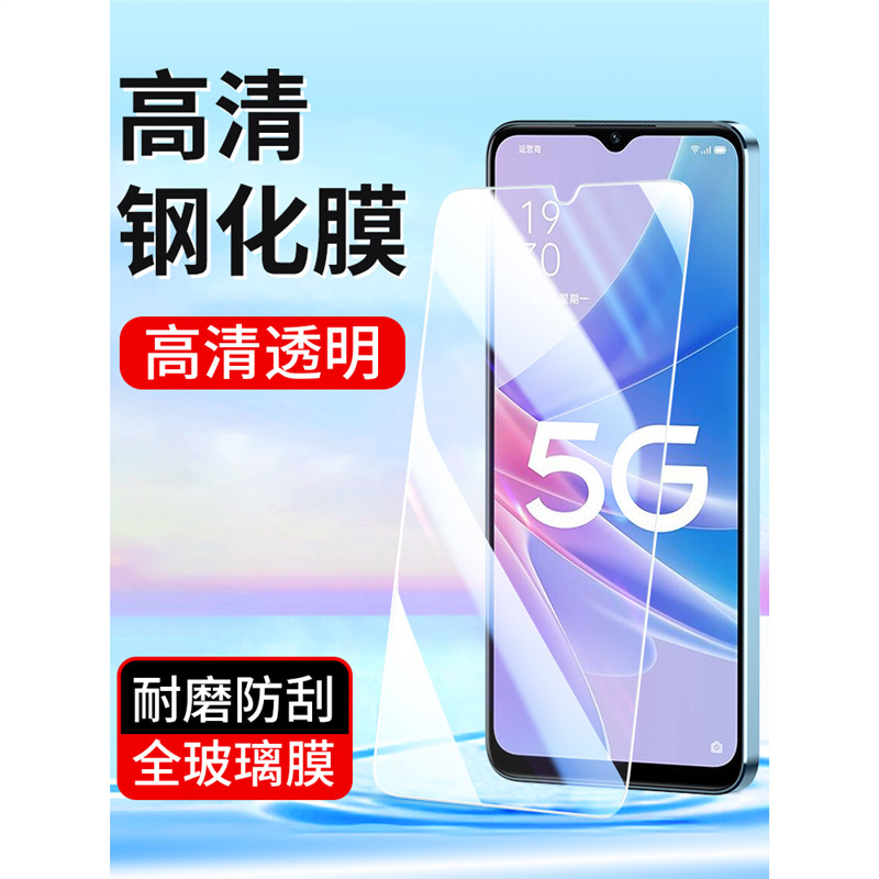For oppoA97 A96 A95 A93S tempered film oppo A58x A32 A36 A52 A53 film A56