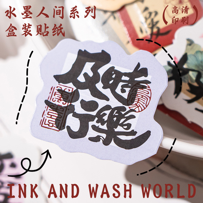 Etiqueta engomada de la cuenta manual de caligrafía Etiqueta engomada en caja Texto inspirador Estilo antiguo clásico chino Etiqueta engomada del libro de cuentas decorativa Patrón pequeño