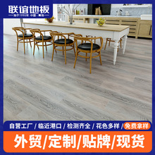 SPC石塑锁扣石晶环保0甲醛防水耐磨卡扣式木地板石英板材翻新