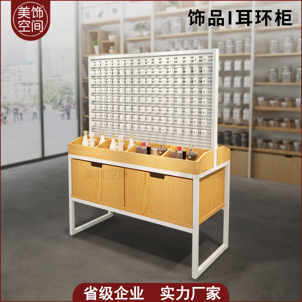 优品货架耳环耳钉名创首饰饰品双面中岛柜头饰项链架钢木货架精品