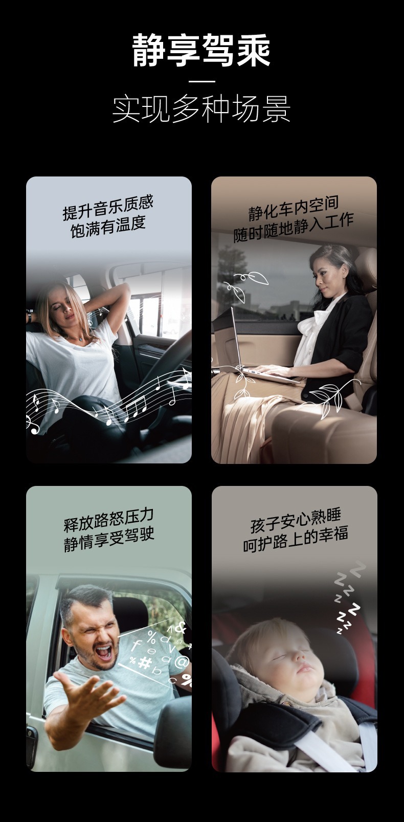 Car Soundproofing and Shock-Absorbing Panels, Thickened Trunk and Four-Door Sound Insulation Cotton, Noise Damping and Noise Reduction