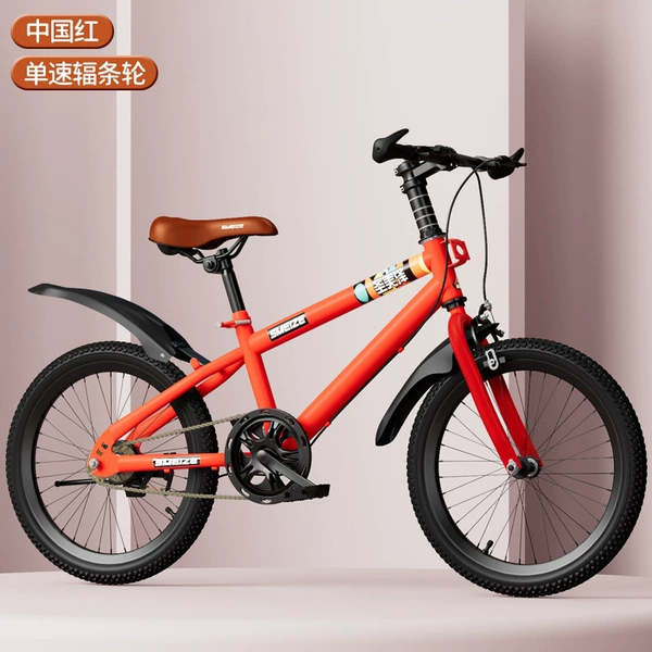 [Single speed] Spoke wheel red small round tube