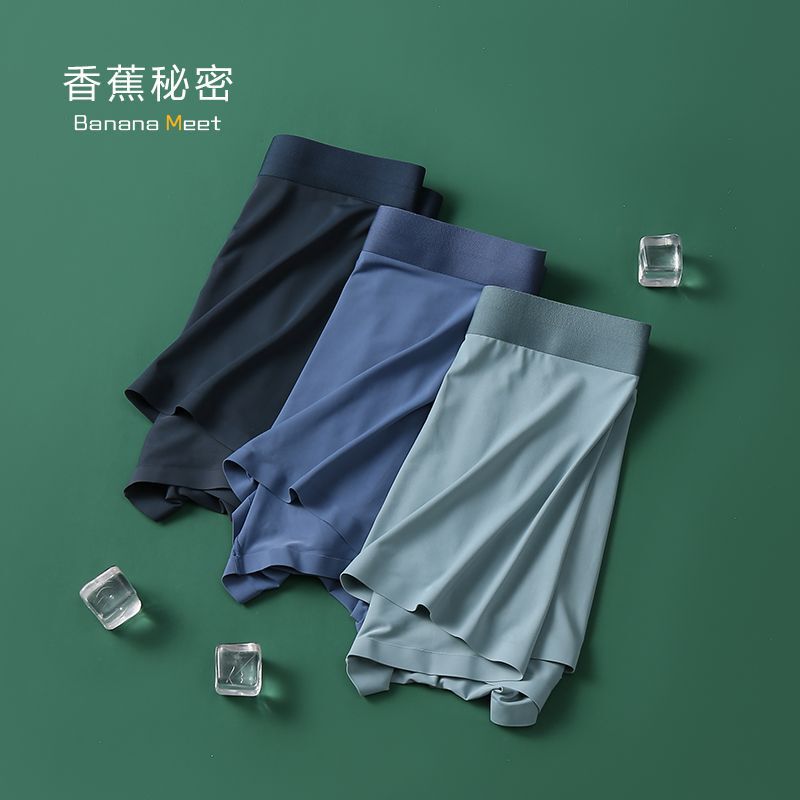 60 Pieces of Nude Solid Color Summer Ice Silk Men's Underwear Seamless Wholesale Boxer Briefs for Boys