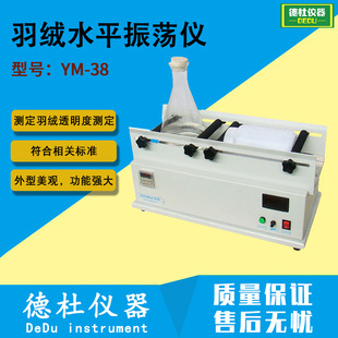 ����YM-38��qˮƽ��U�x