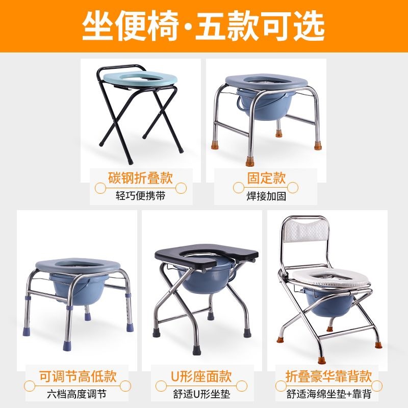 Elderly People's Commode Chair, Pregnant Women's Commode Chair, Household Mobile Toilet for the Elderly, Rural Dry Toilet Commode Stool, Toilet for Defecation