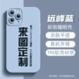 定制防摔代发全包手机壳