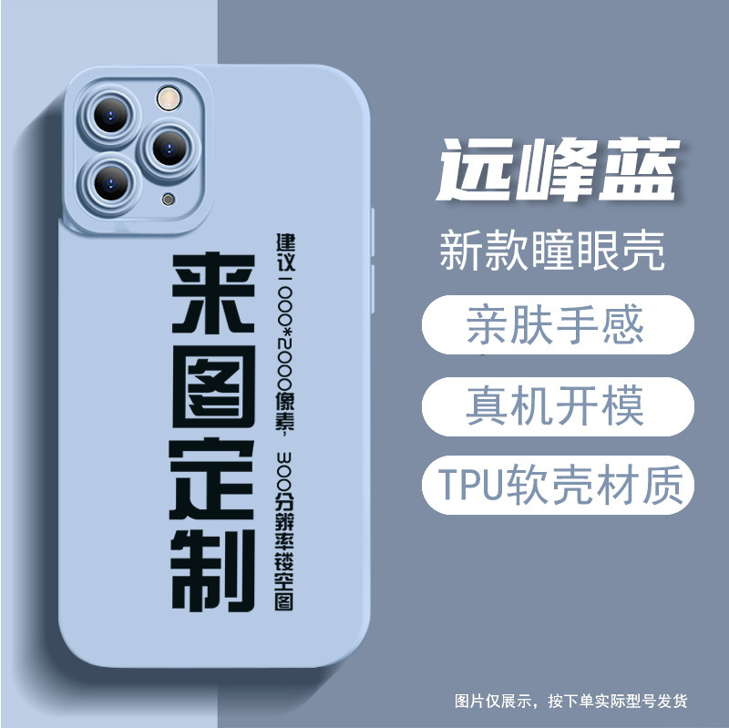 Customized Silicone Mobile Phone Case All-inclusive DIY Mobile Phone Case Customized Photo Printing Mobile Phone Case Drop-resistant