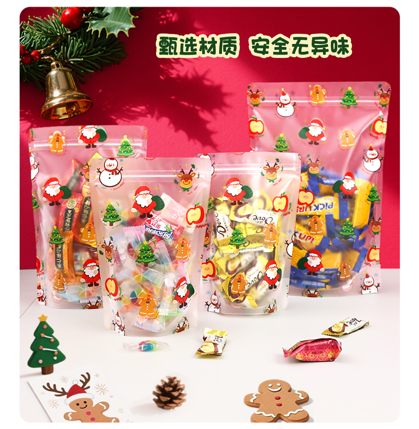 圣诞卡通自封自立袋详情_06