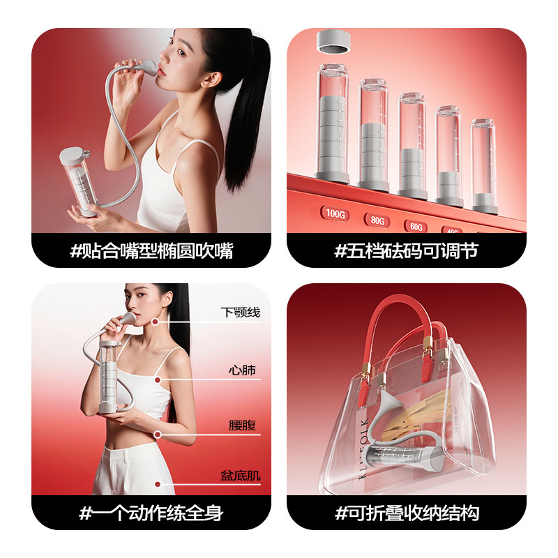 呼吸ダンベル、腹式呼吸トレーナー、肺活量、腹筋、ベストライン、骨盤底筋、小顔|undefined