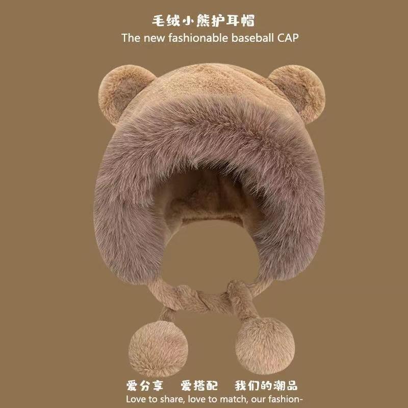 帽子女性の秋と冬の新しいかわいいクマぬいぐるみ屋外サイクリングプラスベルベット肥厚暖かい耳保護帽子寒さを防ぐ卸売|undefined