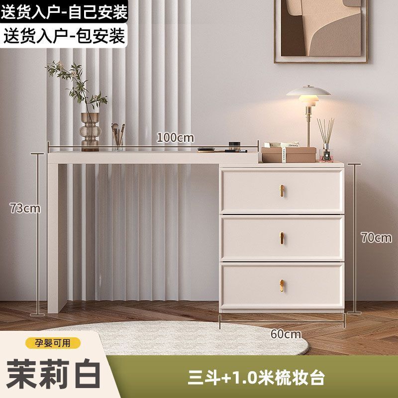 梳妆台斗柜一体家用卧室现代简约小户型可伸缩奶油风化妆桌收纳柜|undefined