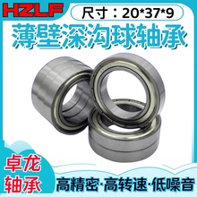 HZLF׿���S�� 6904ZZ 20*37*9 �����S��늙CĦ��܇��� ������S