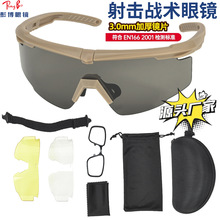 3.1mm�������F����ð�ȫ���o���R���w�R���ҕɳĮ�Բʑ��g���R