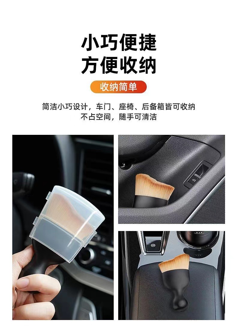 Car interior dust sweeping soft brush car wash tool keyboard gap car dust removal brush air outlet cleaning brush