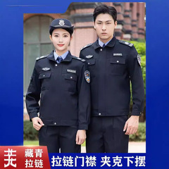 2011 新しいセキュリティ作業服春と秋の義務服スーツ財産門衛スーツ制服冬服肥厚服