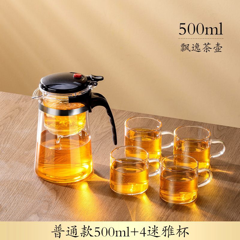 ティーポット、ティーカップ、家庭用ティーセット、茶水分離茶こし、ケトル、ガラス製高温耐性エレガントカップ|undefined