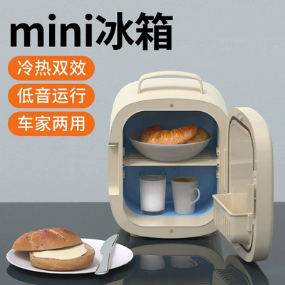 multifunctional mini incubator, Soyuducular
