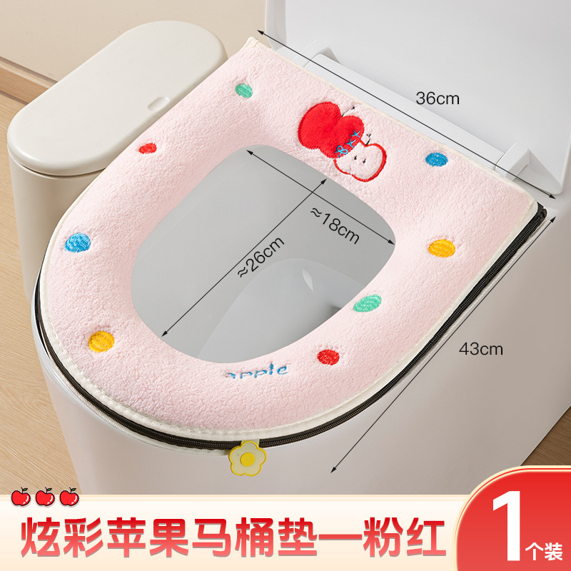家用马桶垫秋冬加厚厕所坐便器马桶套全包拉链款可水洗马桶坐垫|undefined