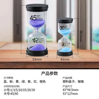 黑盖玻璃沙漏计时器摆件时间45分钟多色可选客厅家居装时尚饰品