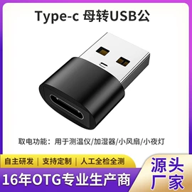 手机转接头;读卡器;转接卡转接线