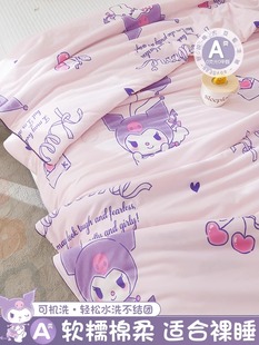Class a Kuromi Baby Summer Quilt Air Conditioning Quilt Summer Machine Washable Summer Quilt Kindergarten Baby Children's Quilt Core