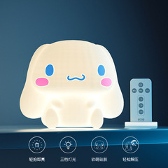 サンリオ シナモロール パッティングライト シリコン製ナイトライト 寝室用 ベッドサイドランプ テーブルランプ クリエイティブな誕生日プレゼント 子供向け