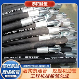 工农业塑料;缠绕胶管;高低压橡胶管