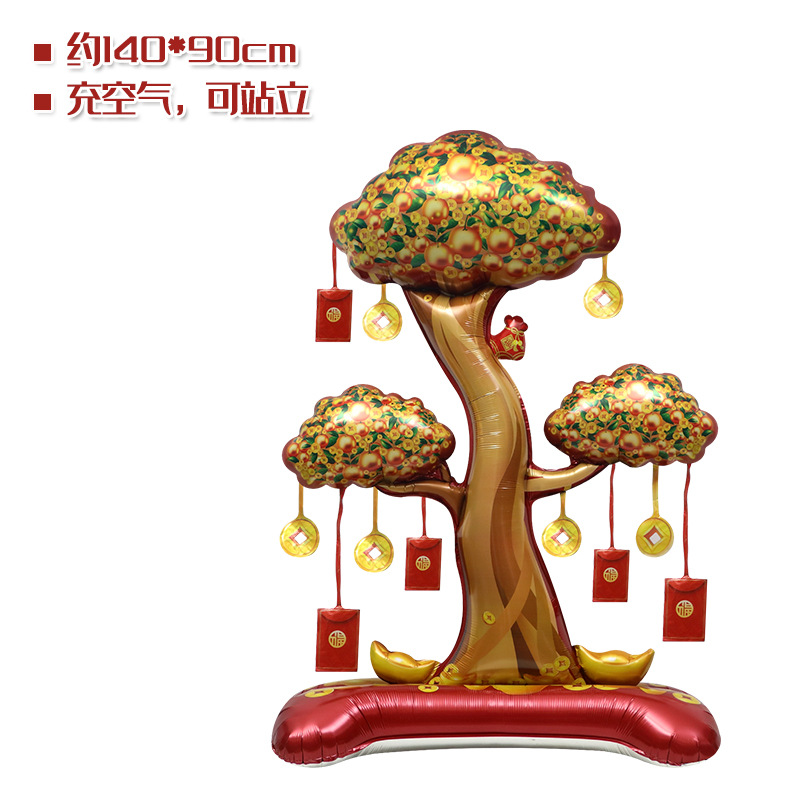 Día de Año Nuevo Festival de Primavera Decoración Accesorios fotográficos globo 4D tridimensional de pie súper grande Dios de la riqueza León globo de dibujos animados