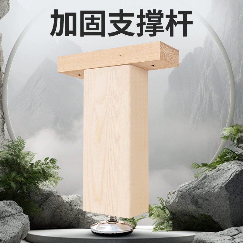 Усиленные опорные ножки из массива дерева, регулируемый и высокопрочный стержень, нижняя балка кровати, киль, противоударная опорная рама.