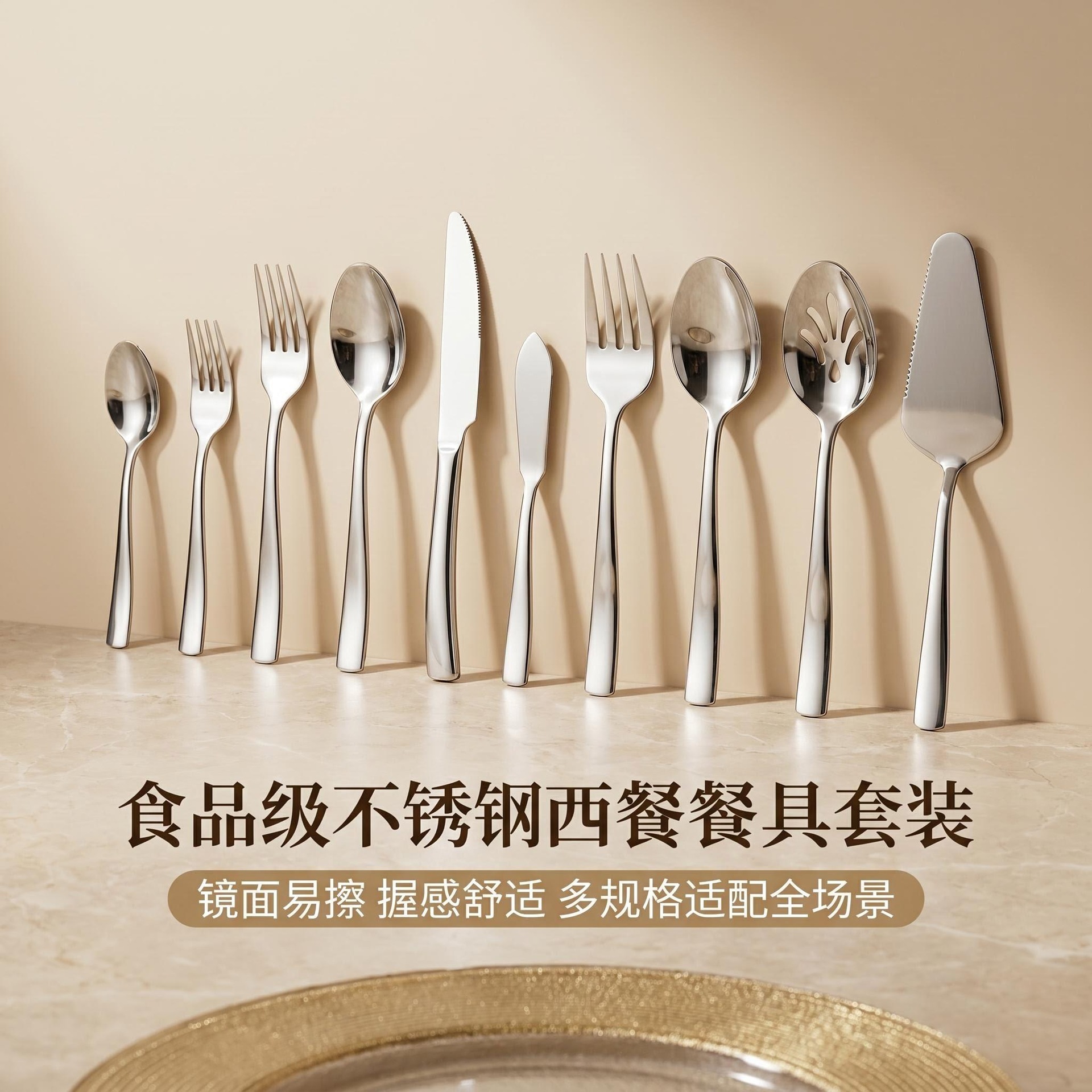 spoon stainless steel