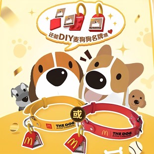 ����My Gold Dog �޶������ڹ����Ȧ���b�R��ëͨ������